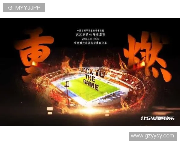 天津泰达迎战北京国安武汉卓尔全力争胜球迷期待精彩对决 天津泰达迎战北京国安武汉卓尔全力争胜球迷期待精彩对决