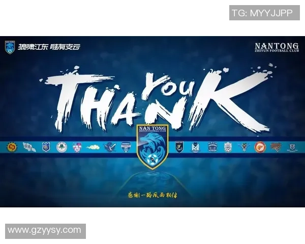 南通支云主场迎战江西联盛精彩直播全程回顾与分析